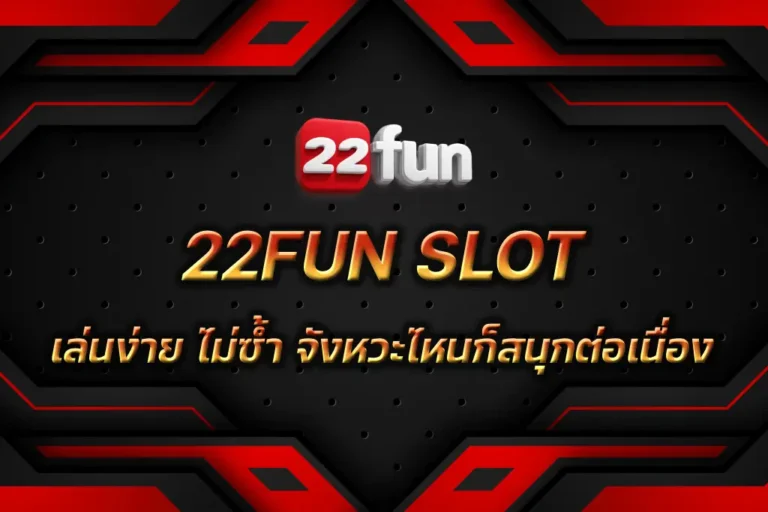 22FUN SLOT